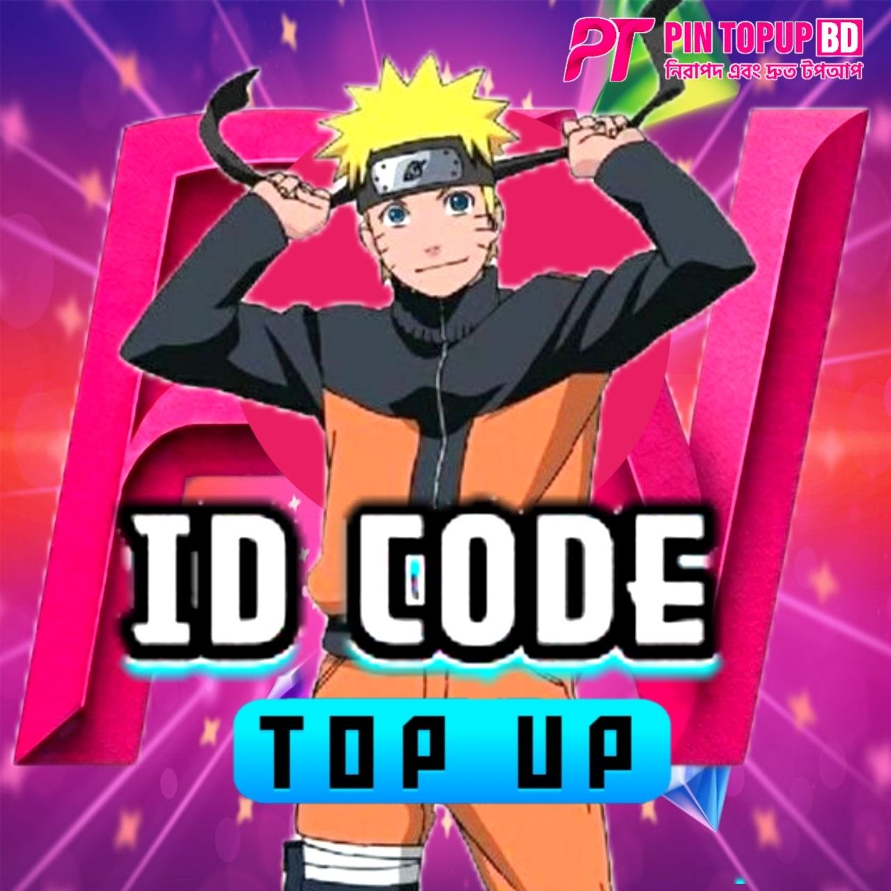 UID TOP UP (BD)