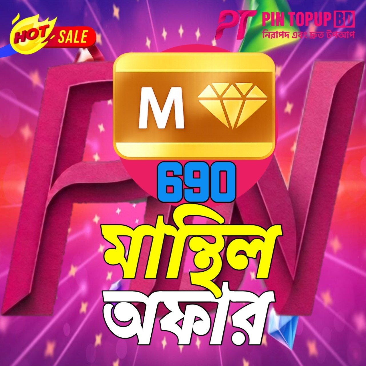 690 MONTHLY OFFER