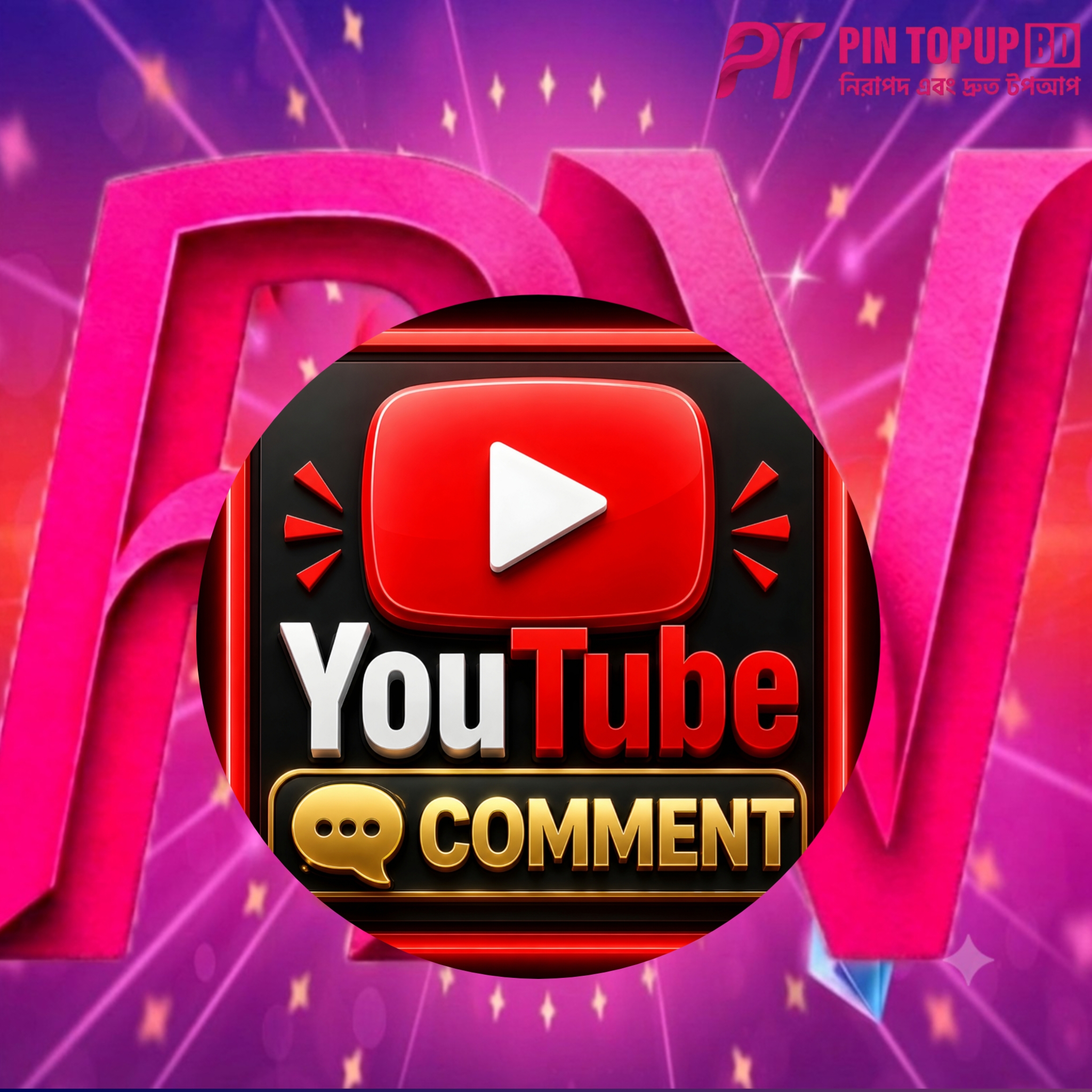 YouTube Good Comment