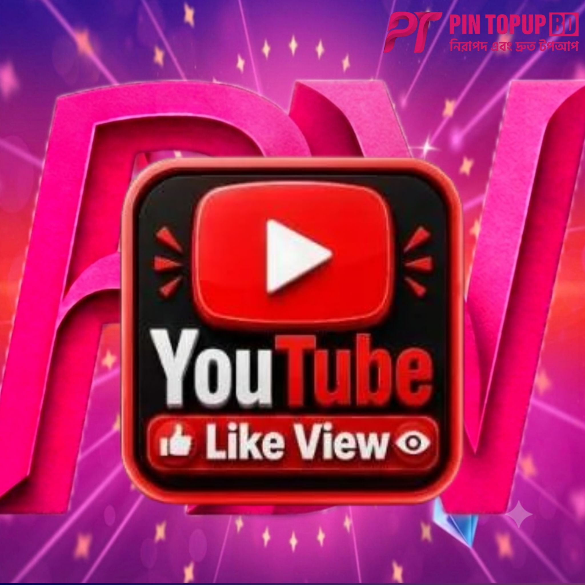 Youtube View Like