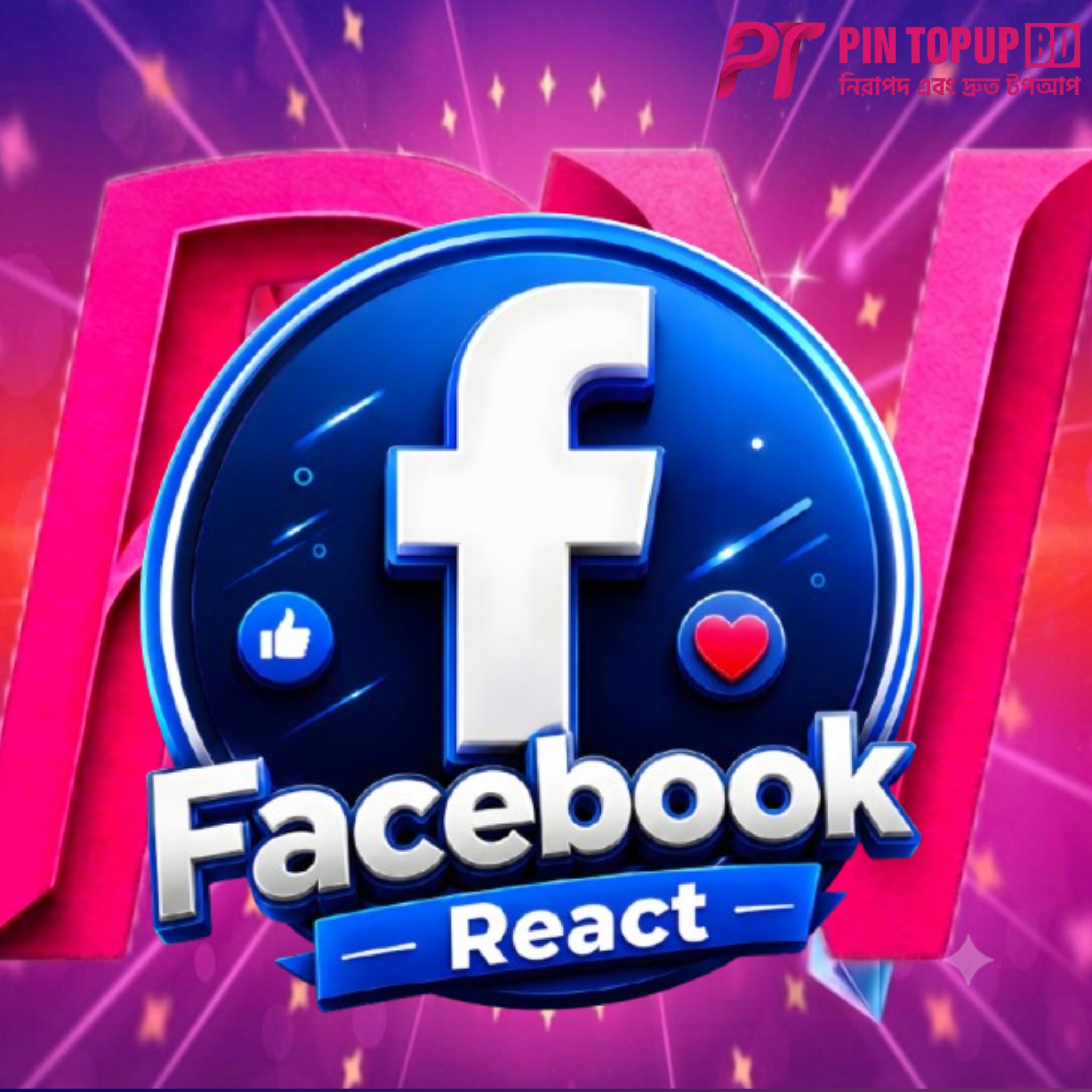 Facebook React Post/Photos